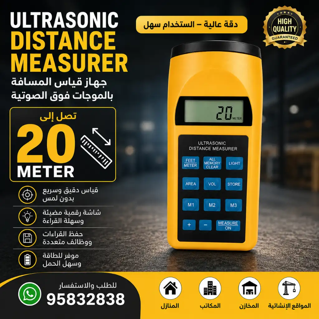 Ultrasonic Distance Measurer