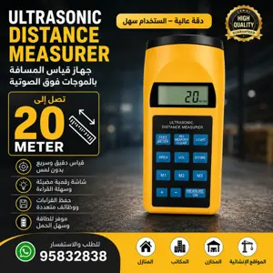Ultrasonic Distance Measurer