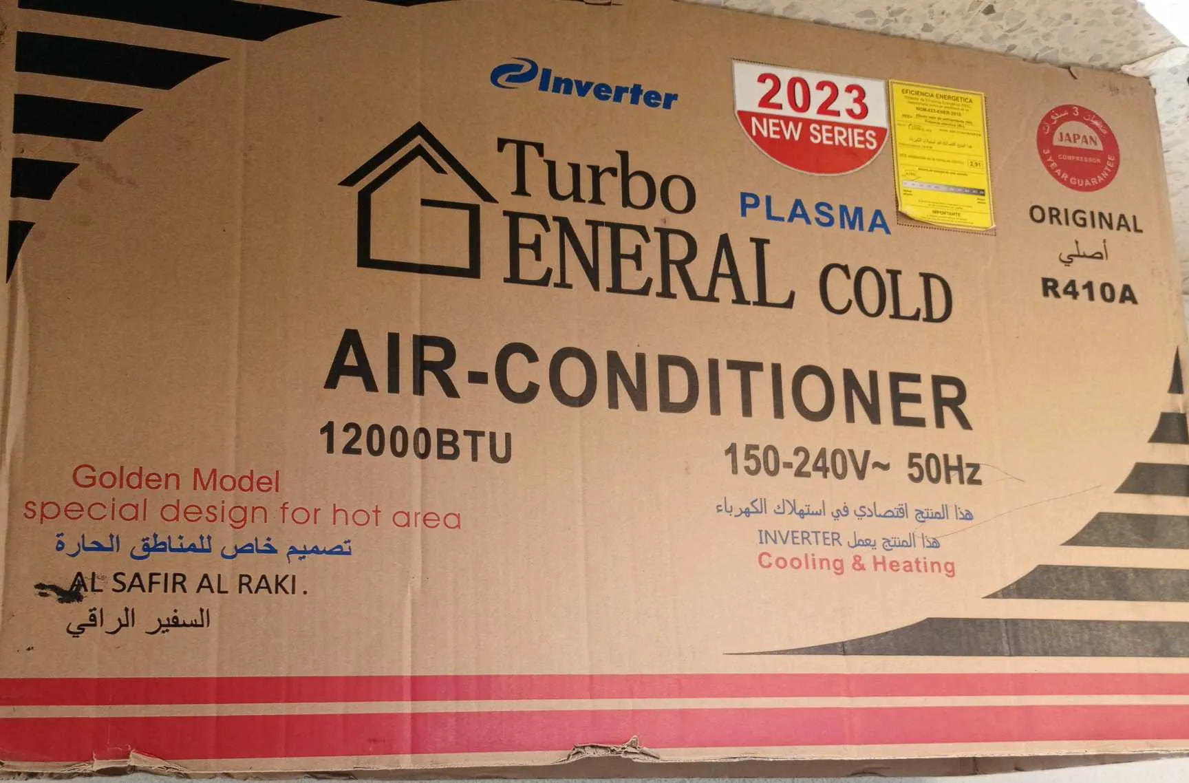 Climatiseur réversible 12000 BTU