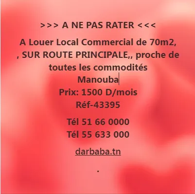 local commercial