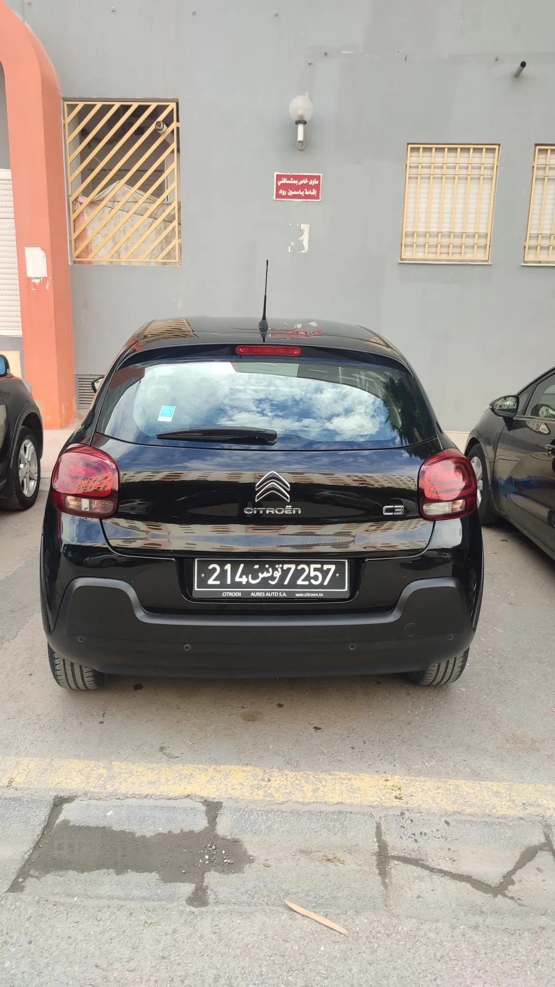 A vendre Citroën C3 1er main 2020