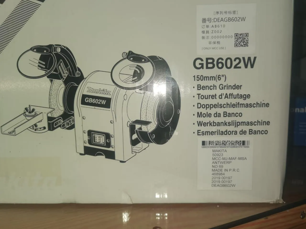 materiels MAKITA neuf a vendre 20911460