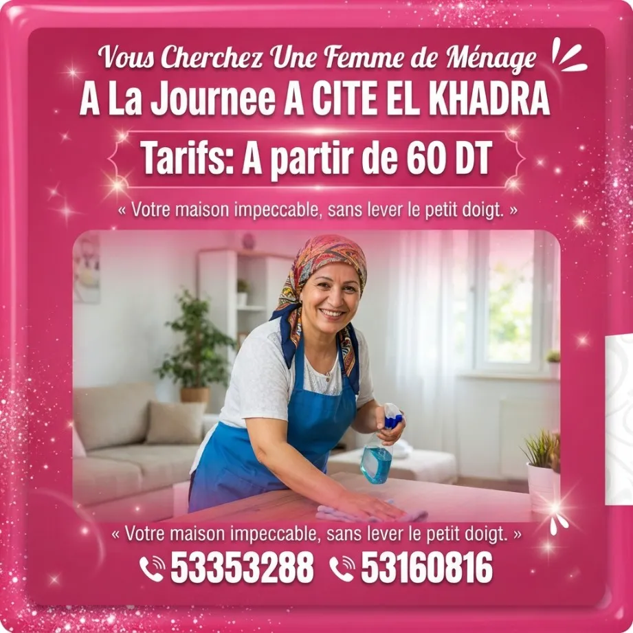 FEMME DE MENAGE A LA JOURNEE A CITE EL KHADRA