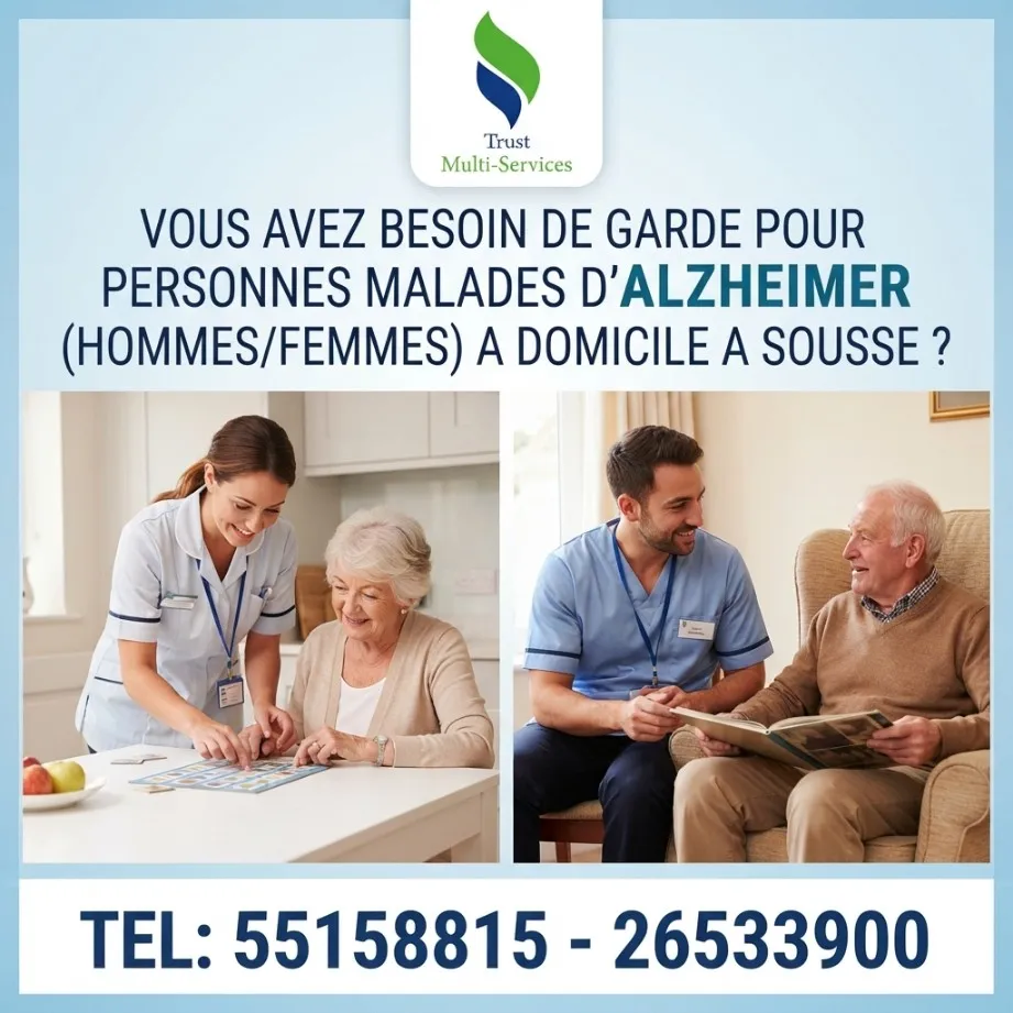 GARDE MALADE POUR ALZAYMER A DOMICILE A AKOUDA