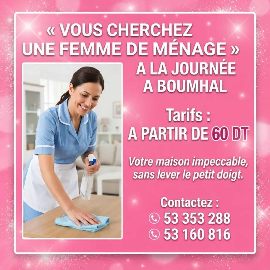 femme de menage par jour a ben arous boumhal