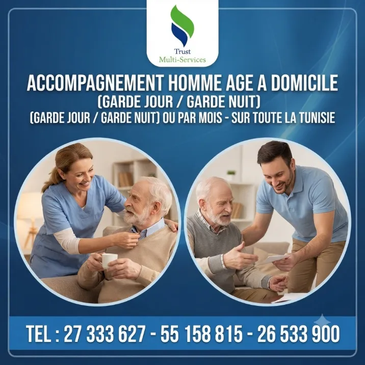 GARDE HOMMES ÂGÉES À DOMICILE A EL AGBA