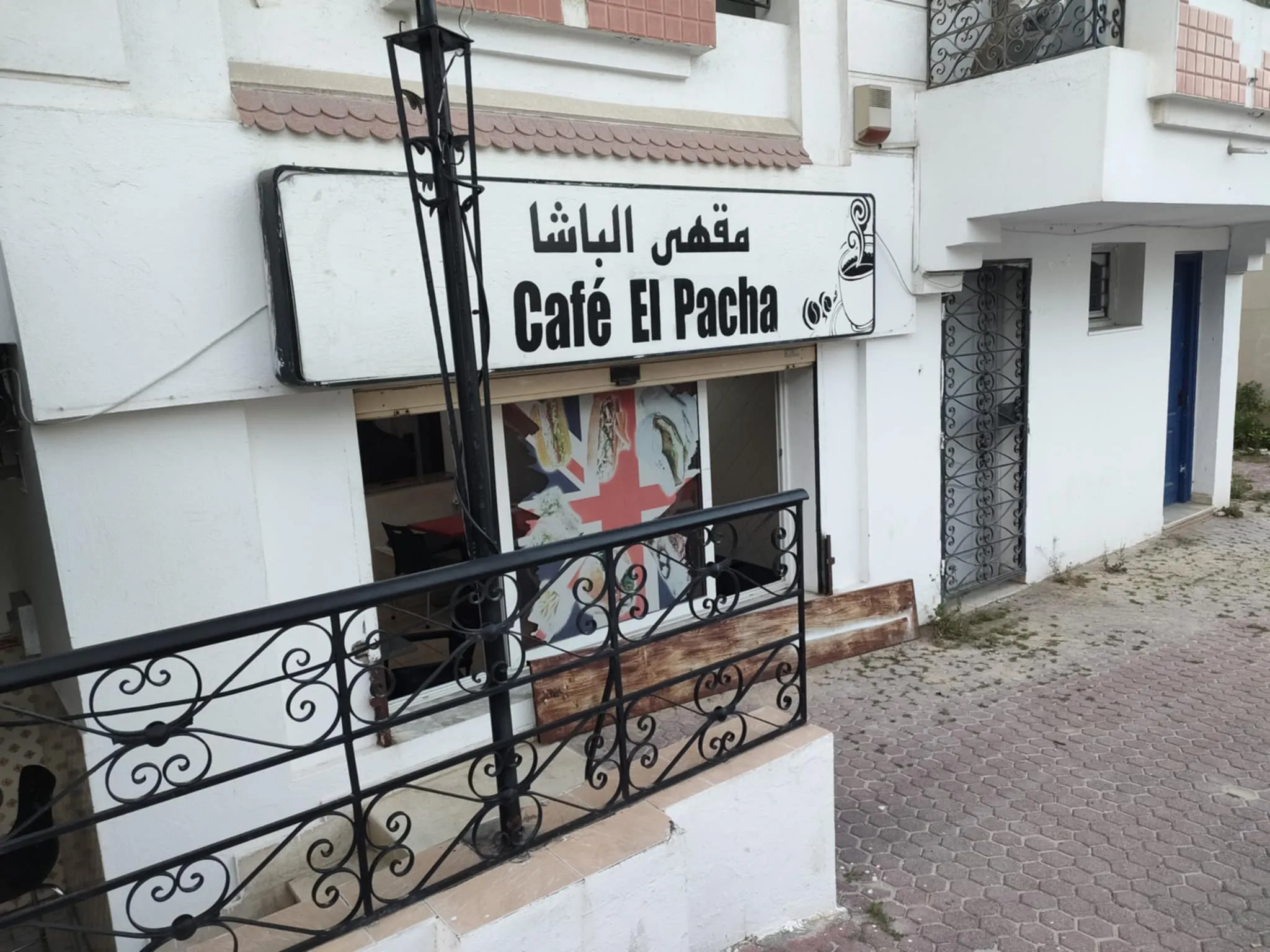 À louer (en gérance libre) ou à vendre : Fonds de commerce