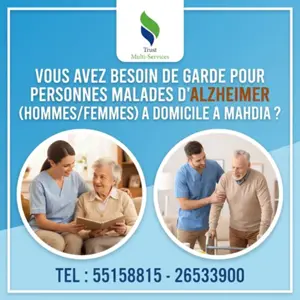 GARDE MALADE ALZHEIMER A MAHDIA