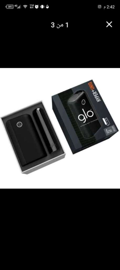 glo HYPER+ UNIQ،