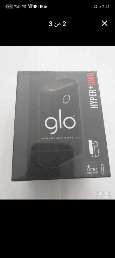 glo HYPER+ UNIQ،
