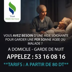 garde de nuit personne age a boumhal