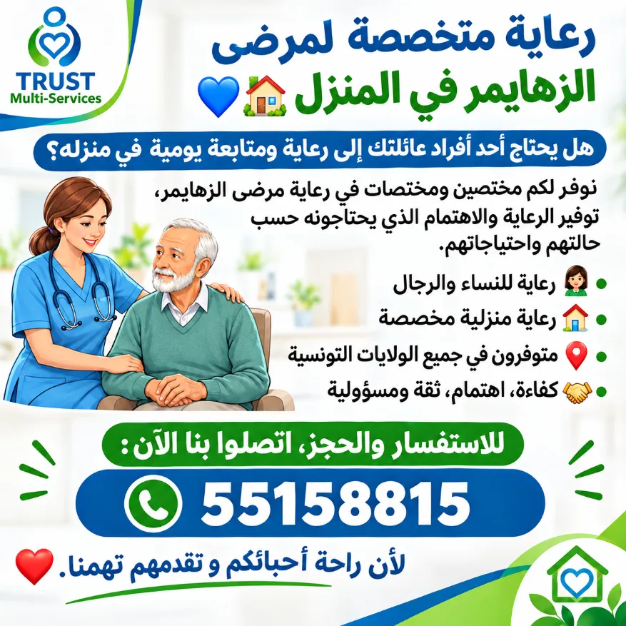 GARDE MALADE CONTACTEZ 55158815