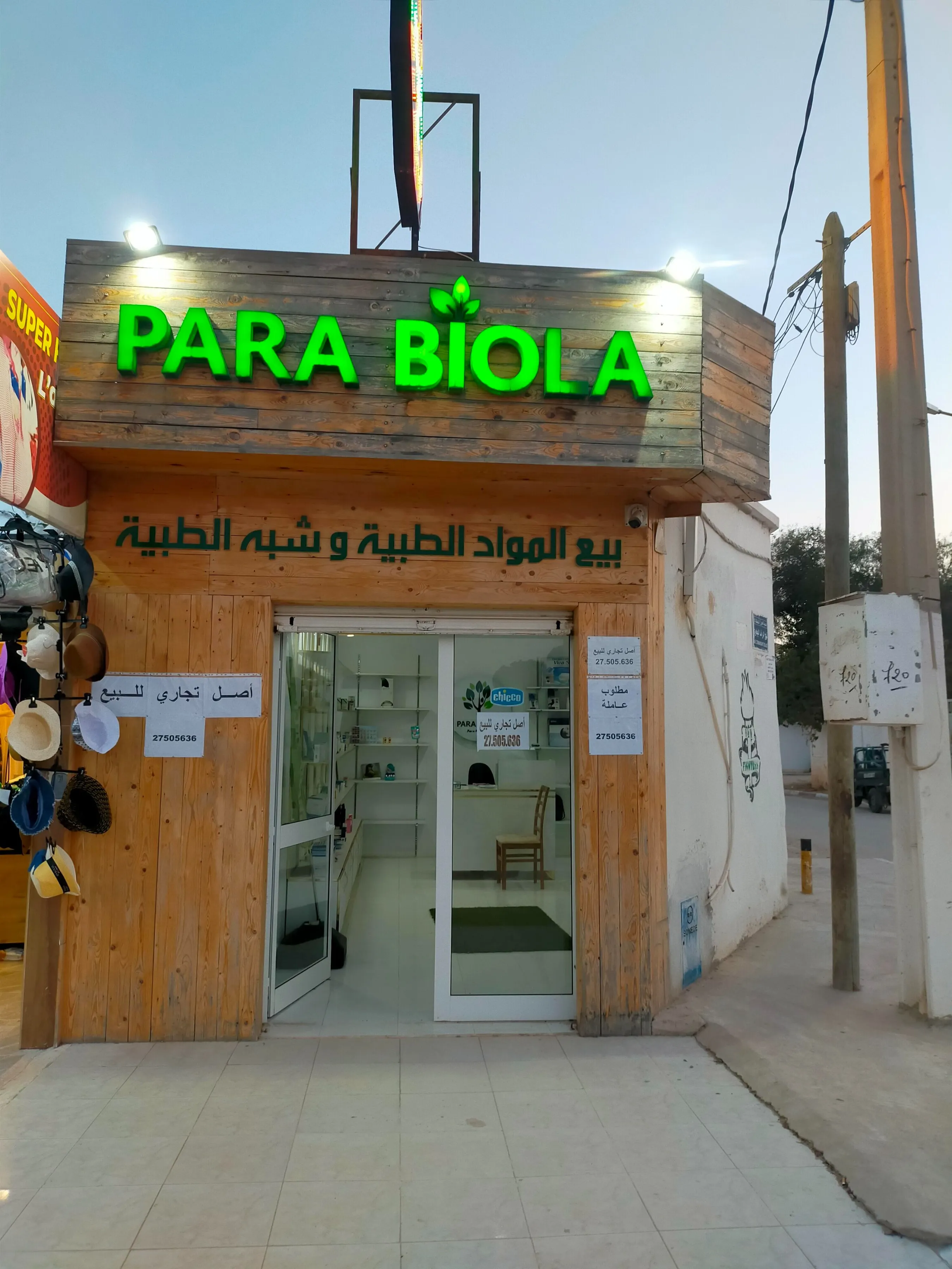 À vendre, fond de commerce Parapharmacie