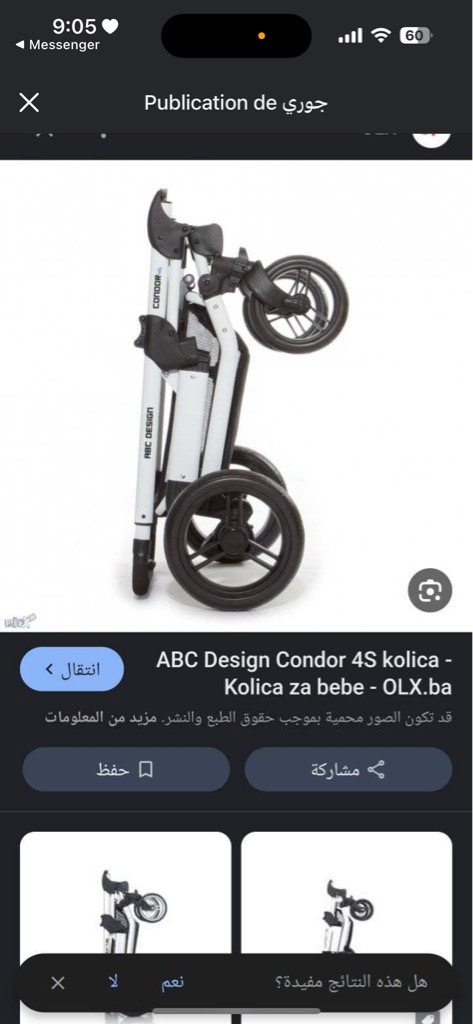 Pour bebe