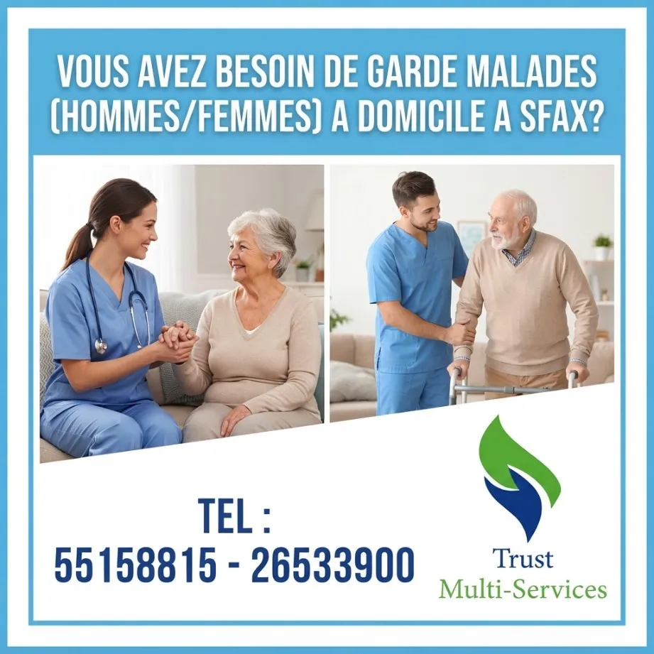 GARDE MALADE A SFAX