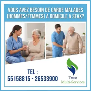 GARDE MALADE A SFAX
