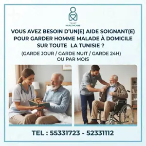 AIDE SOIGNANTE A ELMANAR