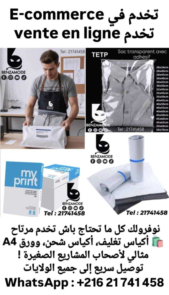 لاصحاب المشاريع