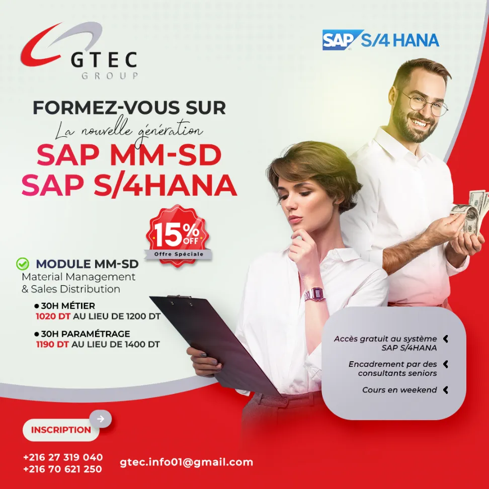 Formation en SAP MM / SD S4 HANA