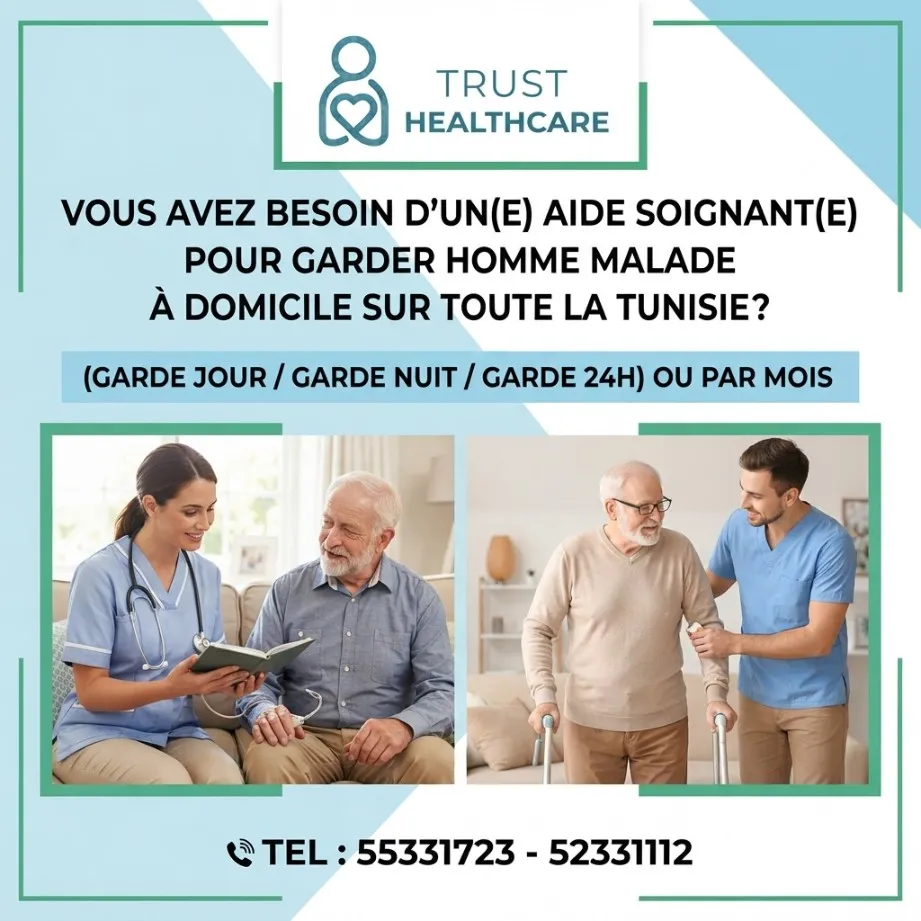 AIDE SOIGNANTE A HAMMAM LIF