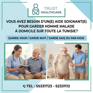 AIDE SOIGNANTE A HAMMAM LIF