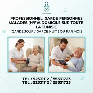 GARDE MALADE A ELJEM