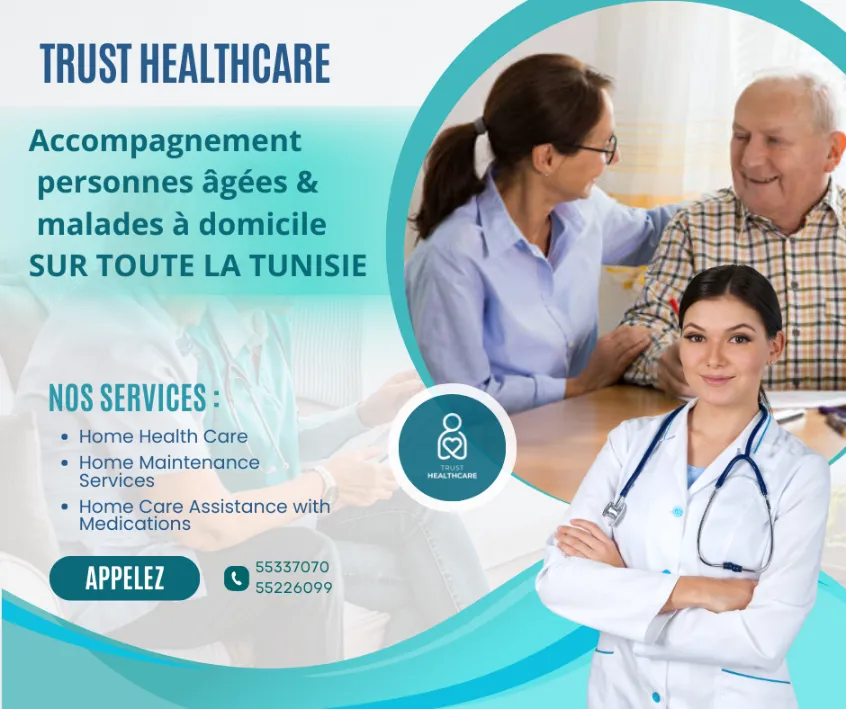 DES GARDES MALADES PAR MOIS A  MENZEL BOURGUIBA