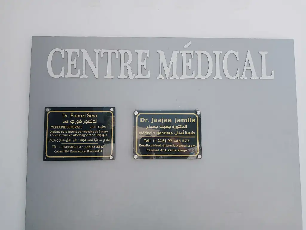 À VENDRE - 3 Cabinets Médicaux - Centre Médical Jerba - À côté de Carrefour