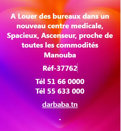 centre medicale