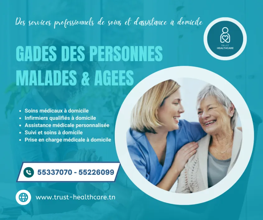 DES GARDES MALADES  PAR MOIS A DAR CHAABANE EL FEHRI