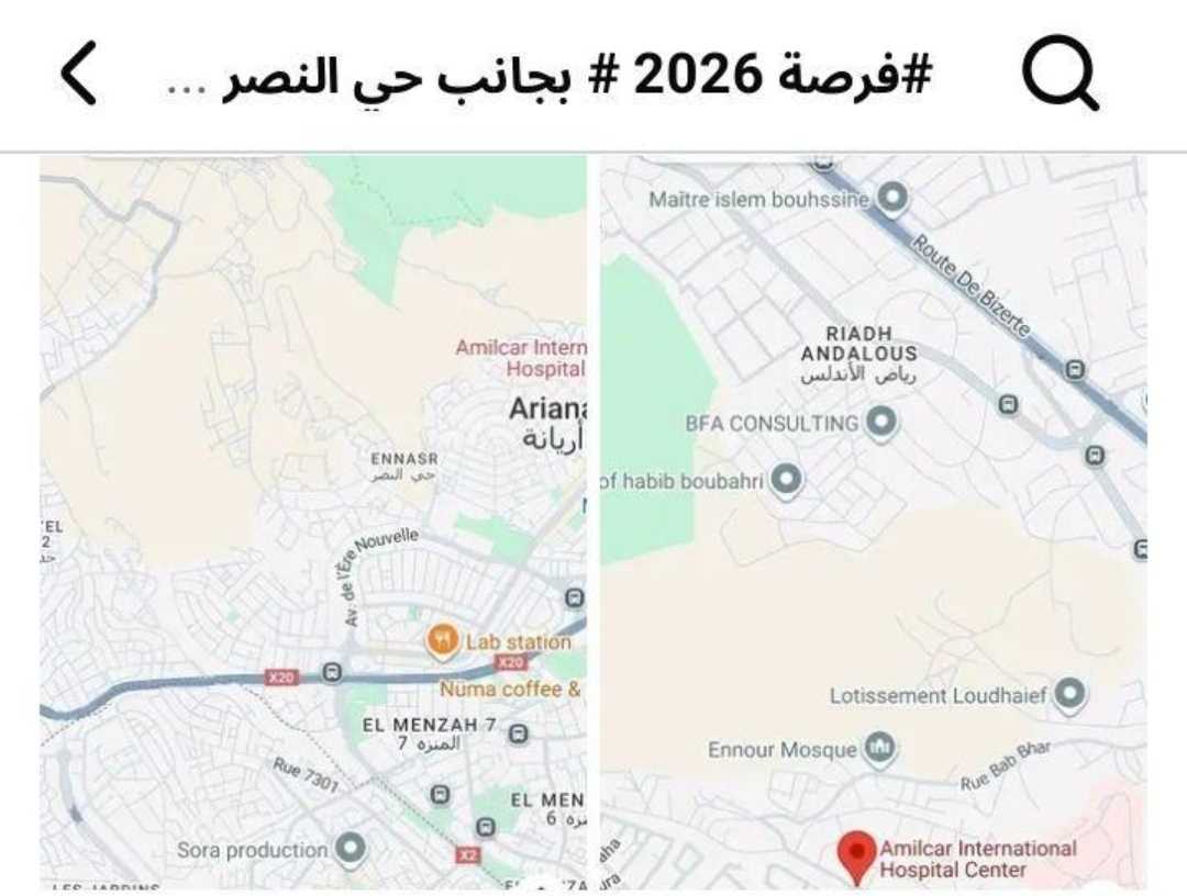 cité Ennasr Terrain investissement unique 