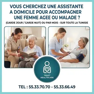 👩‍⚕️ Service de Garde de Femme Malade à Domicile – Tunisie 🇹🇳