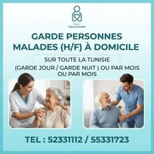 GARDE MALADE A HAMMAM GHEZEZE