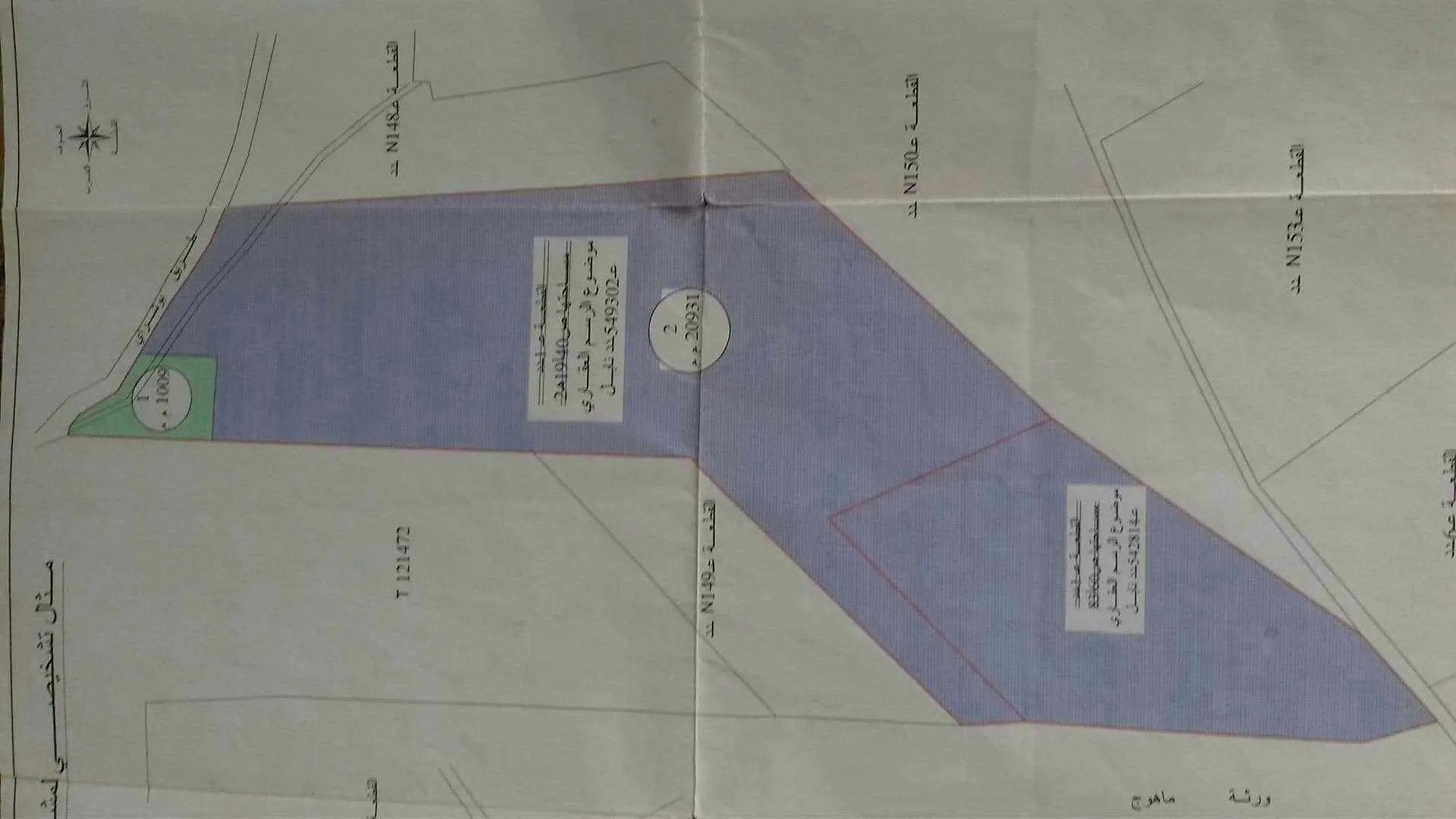  أرض صناعية/سكنية للبيع بشهادة ملكية فردية