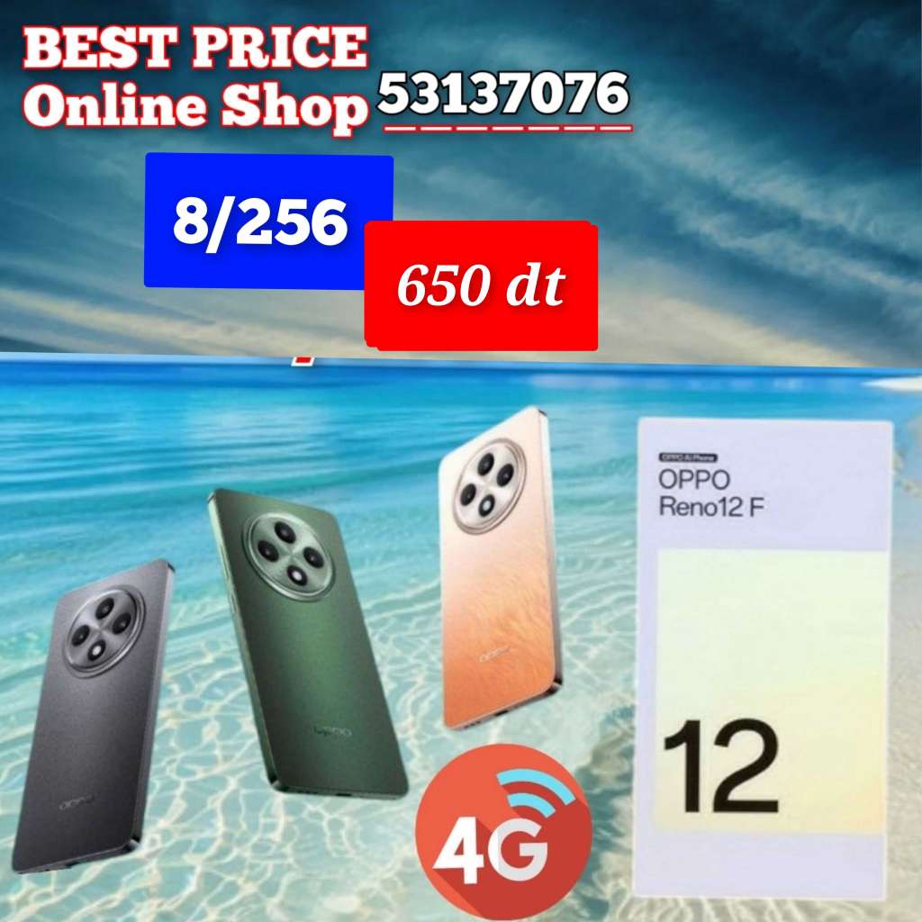 Oppo Reno 12F 4G 8/256 Cacheté #Validé✔️