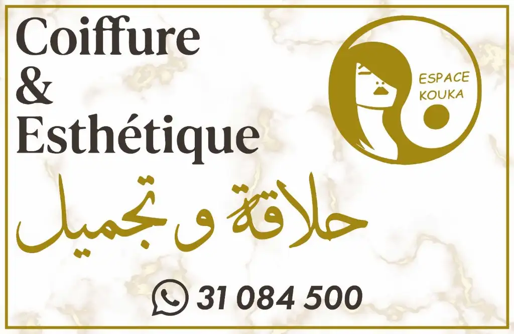 Coiffeuse ou esthéticienne 