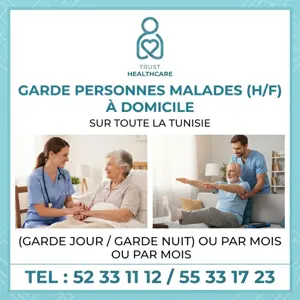 GARDE MALADE A BIR EL HFAY
