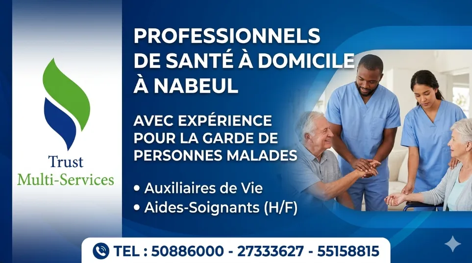 GARDE MALADE A NABEUL VILLE 