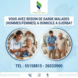 GARDE MALADE COUCHANTE A DJERBA HOUMT SOUK