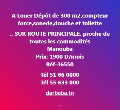 dépot a louer