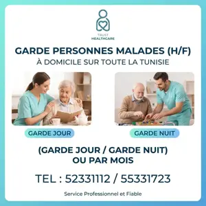 GARDE MALADE A GOULETTE