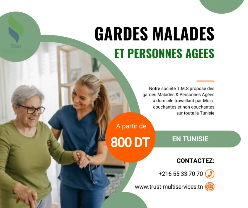 GARDER UNE PERSONNE AGEE A DOMICILE A bizerte sud