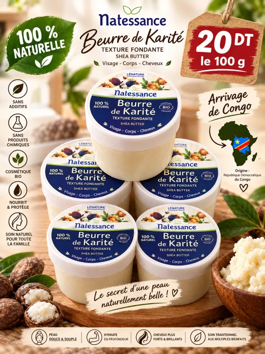 🌿 Beurre de Karité 100% Naturel 