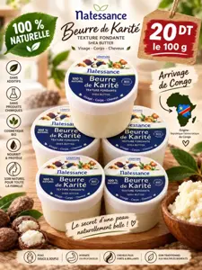🌿 Beurre de Karité 100% Naturel 