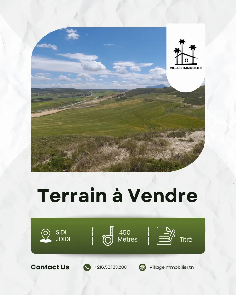Tearrain a sidi jdidi