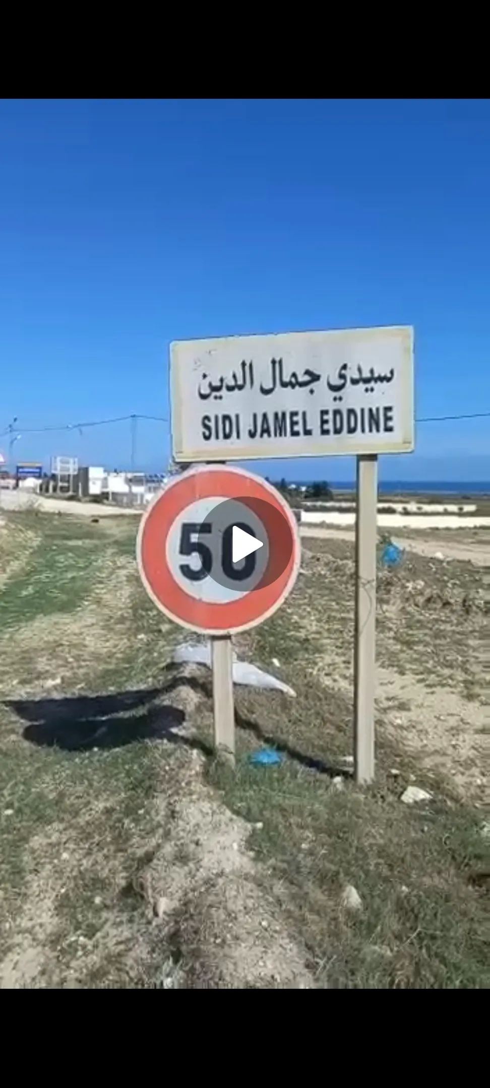 دار للبيع
