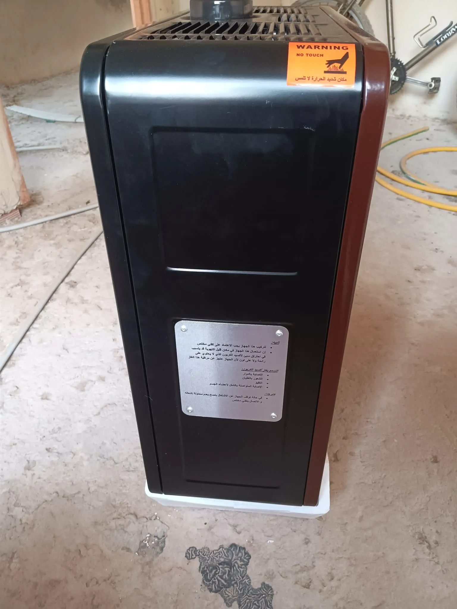 Radiateur neuf emballé