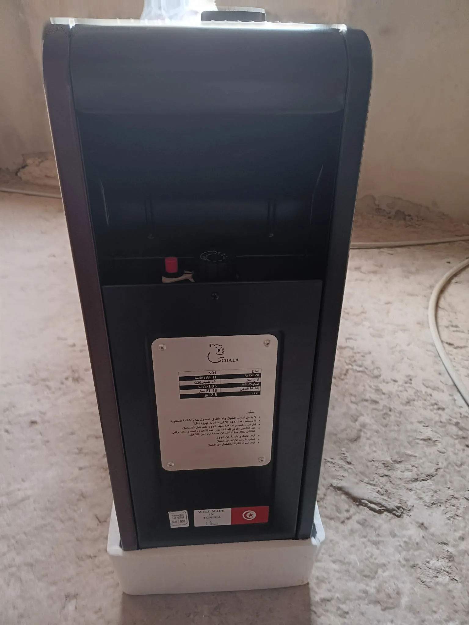 Radiateur neuf emballé