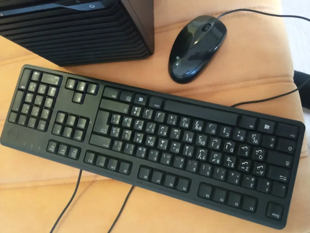 pc bureautique
