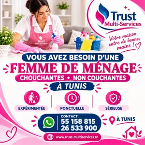📞 CONTACT :  55 158 815  26 533 900